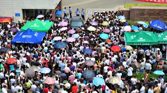 营养师报考条件-报名时间-费用
