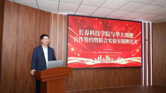 吉林省长春市政协副主席薛文革致辞。